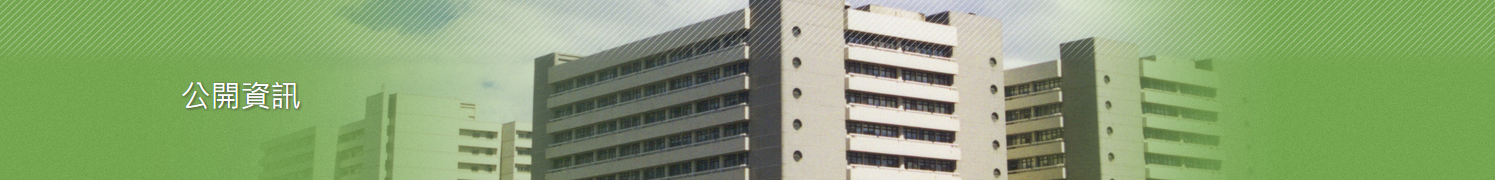 The Linkou Chang Gung Memorial will be the conference venue The Linkou Chang Gung Memorial will be the conference venue